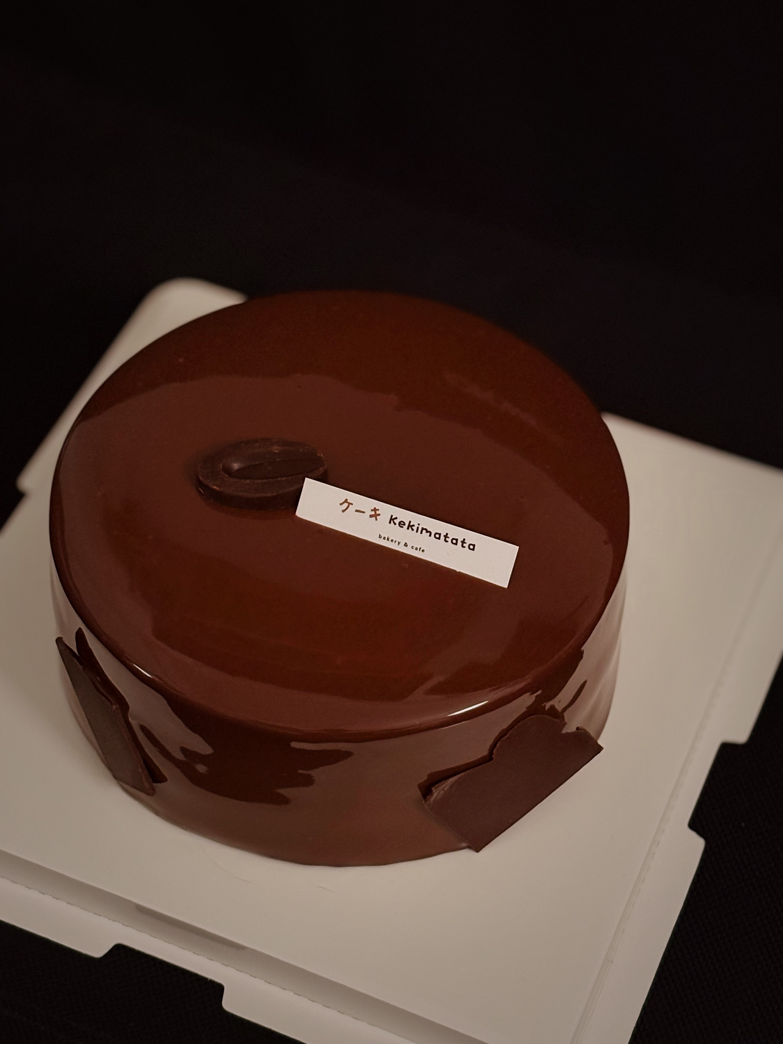 法芙娜超浓朱古力蛋糕