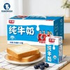 光明纯牛奶250ml*24瓶/箱【FY】 商品缩略图0