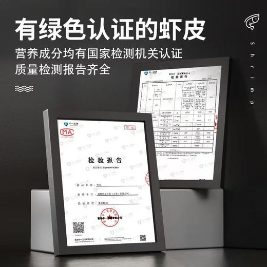 绿色虾皮30g/袋*3袋 商品图2