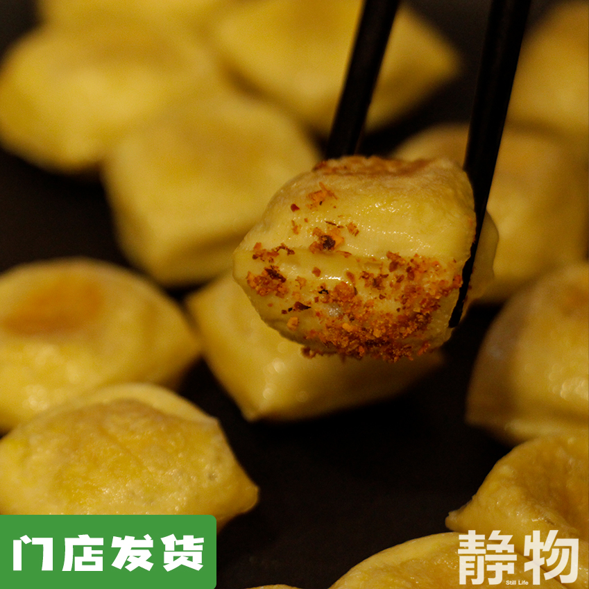 包浆小豆腐300g｜云南石屏