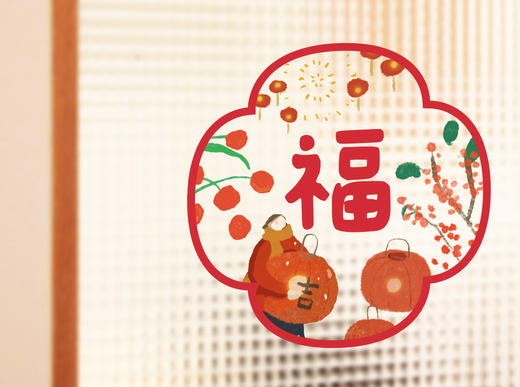 新春福字窗贴x2张 商品图2