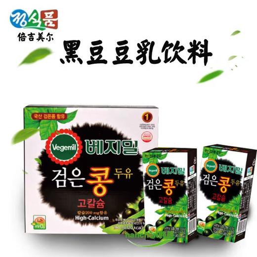倍吉美尔黑豆豆乳饮饮料베지밀검은콩두유 商品图1
