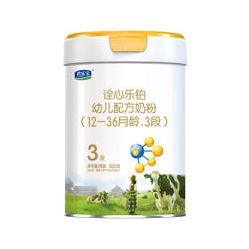 君乐宝诠心乐铂3段配方奶粉800g