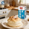 光明纯牛奶250ml*24瓶/箱【FY】 商品缩略图3