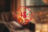 新春福字窗贴x2张 商品缩略图7