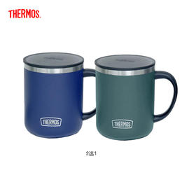 【4月】膳魔师保温杯和茶漏TSK2-451+CG-01茶漏【7F童床】[广百北京路店]