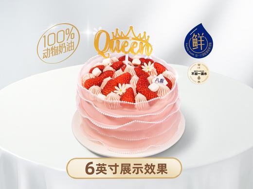 ※【莓好甜蜜】冰淇淋/水果生日蛋糕 商品图3