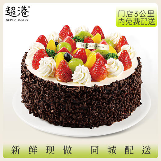 国王森林 生日蛋糕 商品图1