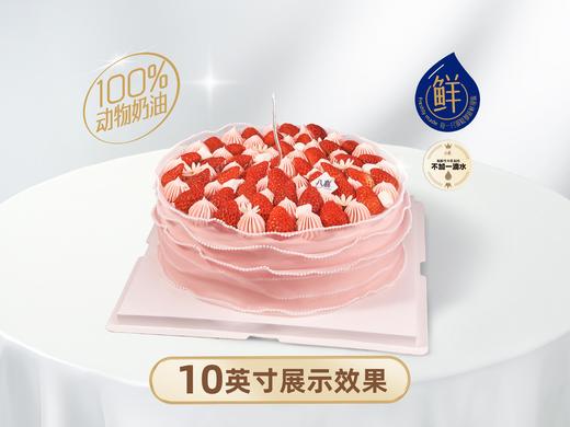※【莓好甜蜜】冰淇淋/水果生日蛋糕 商品图4