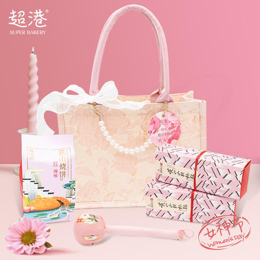 【女神节限定】我的犒赏甜袋 商品图0