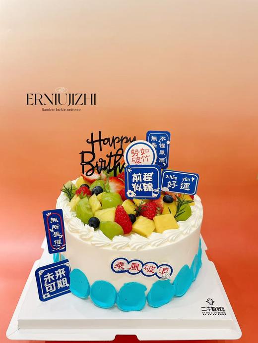 乘风破浪--D 商品图0