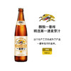 麒麟 一番榨11.0°P麦芽100%啤酒 600ml/1瓶/6瓶/12瓶 商品缩略图3