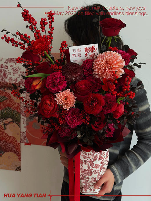 2026万事胜意 · 瓶插花（带花瓶） 商品图0