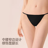 3条98元好奇蜜斯无痕三角内裤女中腰性感隐形透气纯棉7A抗菌裆夏-维也纳内裤 商品缩略图4