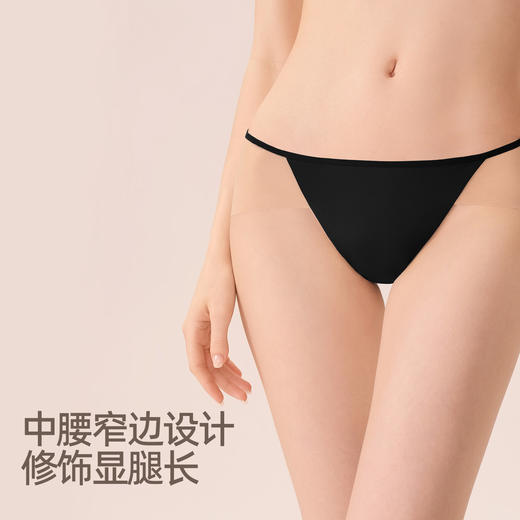 3条98元好奇蜜斯无痕三角内裤女中腰性感隐形透气纯棉7A抗菌裆夏-维也纳内裤 商品图4