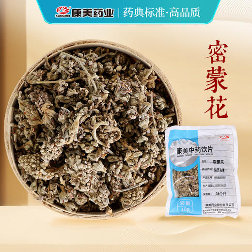 密蒙花 康美中药饮片 独立小包装 10g起 商品图0