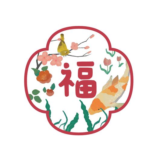 新春福字窗贴x2张 商品图0