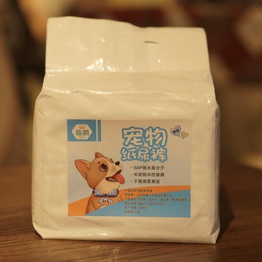 一包小尿布 商品图0