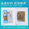 密蒙花 康美中药饮片 独立小包装 10g起 商品缩略图5