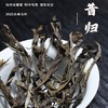 年货节/昔归古树500g/【TC】 商品缩略图0
