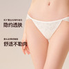 3条98元好奇蜜斯性感三角内裤女低腰无痕蕾丝透气纯棉7A抗菌裆夏-米奥内裤 商品缩略图3