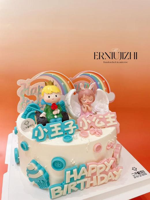 双面定制-男孩女孩 商品图2