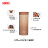【4月】膳魔师保温杯TCNC-200【7F童床】[广百北京路店] 商品缩略图1