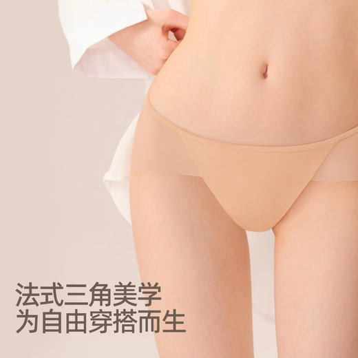 3条98元好奇蜜斯无痕三角内裤女中腰性感隐形透气纯棉7A抗菌裆夏-维也纳内裤 商品图1