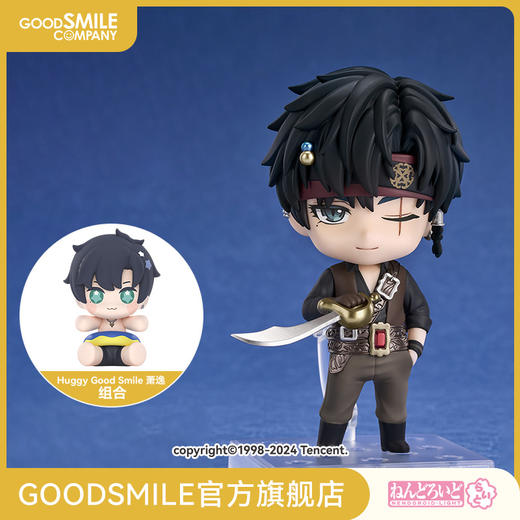 【GSC现货】粘土人Light  萧逸/Huggy Good Smile 萧逸 组合 光与夜之恋 商品图0