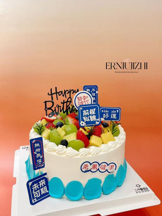 乘风破浪--D 商品图2