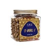 228g巧果匠手剥松子 商品缩略图0
