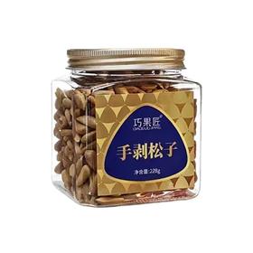 228g巧果匠手剥松子