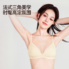 好奇蜜斯法式内衣女纯欲文胸罩套装大胸显小胸无钢圈26夏三角杯黄-奥妮卡 商品缩略图2
