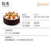 国王森林 生日蛋糕 商品缩略图5