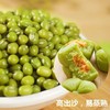 绿豆500g/袋 商品缩略图6