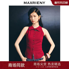 【商场同款-浅春系穿搭】MAXRIENY复古优雅挂脖翻领无袖套头毛衫(货号:MC86SW046)