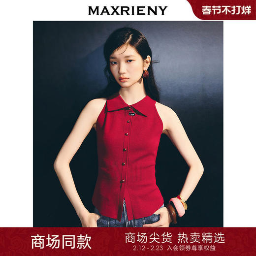 【商场同款-浅春系穿搭】MAXRIENY复古优雅挂脖翻领无袖套头毛衫(货号:MC86SW046) 商品图0