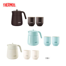 【4月】膳魔师保温茶壶TCHC-850C+TCDT-240C【7F童床】[广百北京路店]