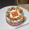 水果简约福气满满蛋糕 商品缩略图0