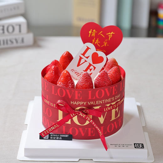 情人节蛋糕 商品图1