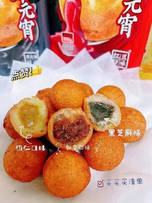 元宵2袋 商品图3