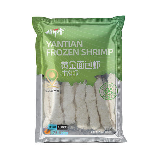 黄金面包虾200g/袋*3袋 商品图0
