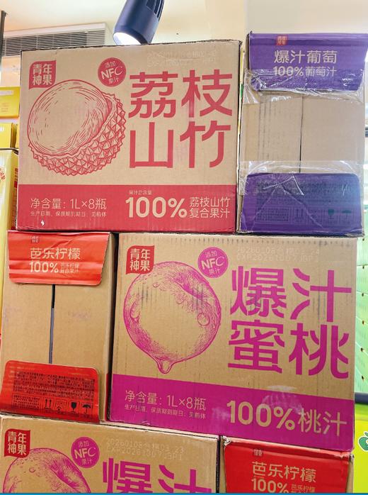 青年神果果汁一箱 商品图0