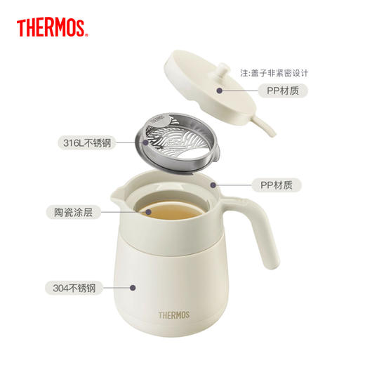 【4月】膳魔师保温茶壶TCHC-850C+TCDT-240C【7F童床】[广百北京路店] 商品图5