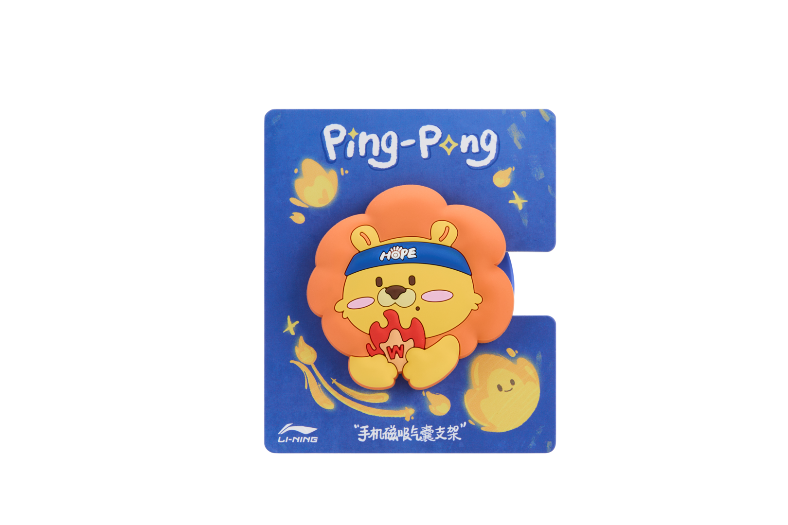 【“钦”云直上】李宁乒乓球系列王楚钦款硅胶手机气囊支架AQAV113-2