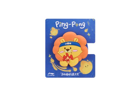 【“钦”云直上】李宁乒乓球系列王楚钦款硅胶手机气囊支架AQAV113-2 商品图0