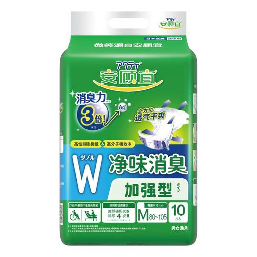 安顾宜 搭扣式尿裤M号 10片 /包 商品图0