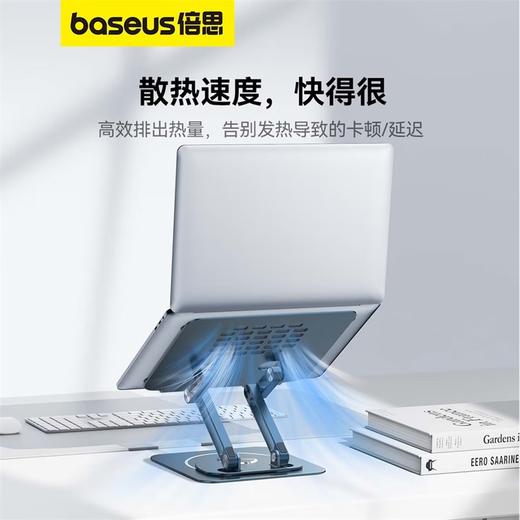 倍思 倍稳pro 电脑桌面金属支架360°旋转可升降折叠便携镂空散热笔记本支架 商品图2