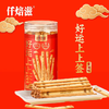 200g仟焙滋好运上上签黄油味韧性饼干 商品缩略图0