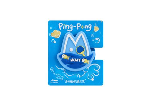 【“昱”熠生辉】李宁乒乓球系列王曼昱款硅胶手机气囊支架AQAV113-3 商品图0